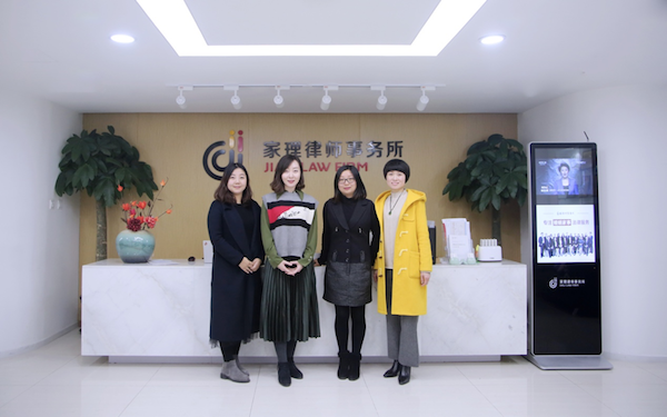 欢迎河南智明、慕容、益唐三家律所同行到访家理