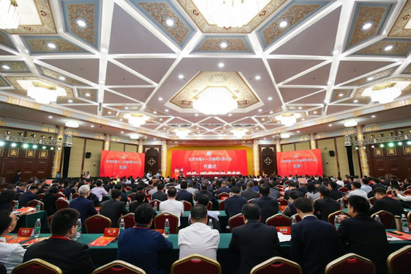 易轶律师参加北京市第十一次律师代表大会