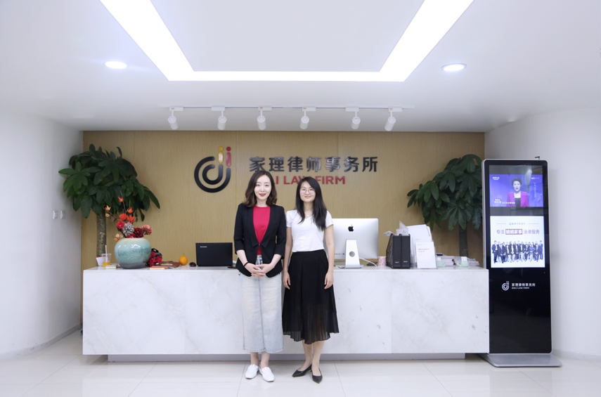 欢迎湖南盛隆森黄菲芩律师到访家理参观交流