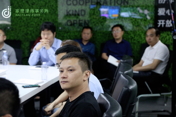 遵义律协代表团一行50人莅临家理律所考察交流